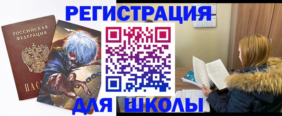 временная регистрация собственник в Охе
